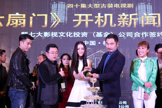 《六扇門》開機新聞發布會