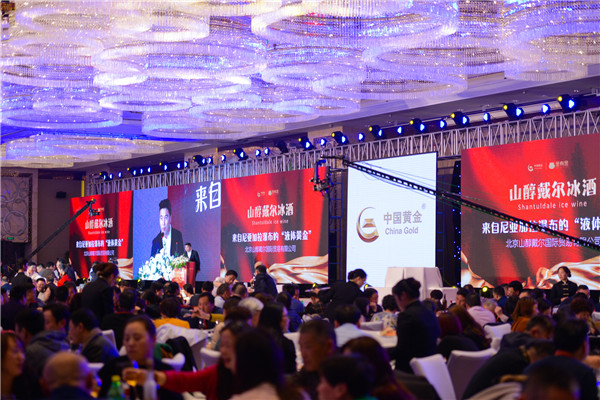 合力成有金  創(chuàng)新贏未來(lái)—2017黃金投資峰會(huì)暨金